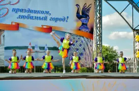 День города 2022