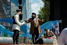 День города 2022