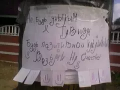 Автор дарит позитив!!! И форма - не главное.