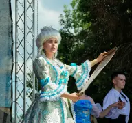 День города 2022