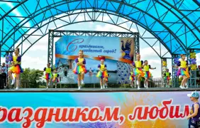 День города 2022